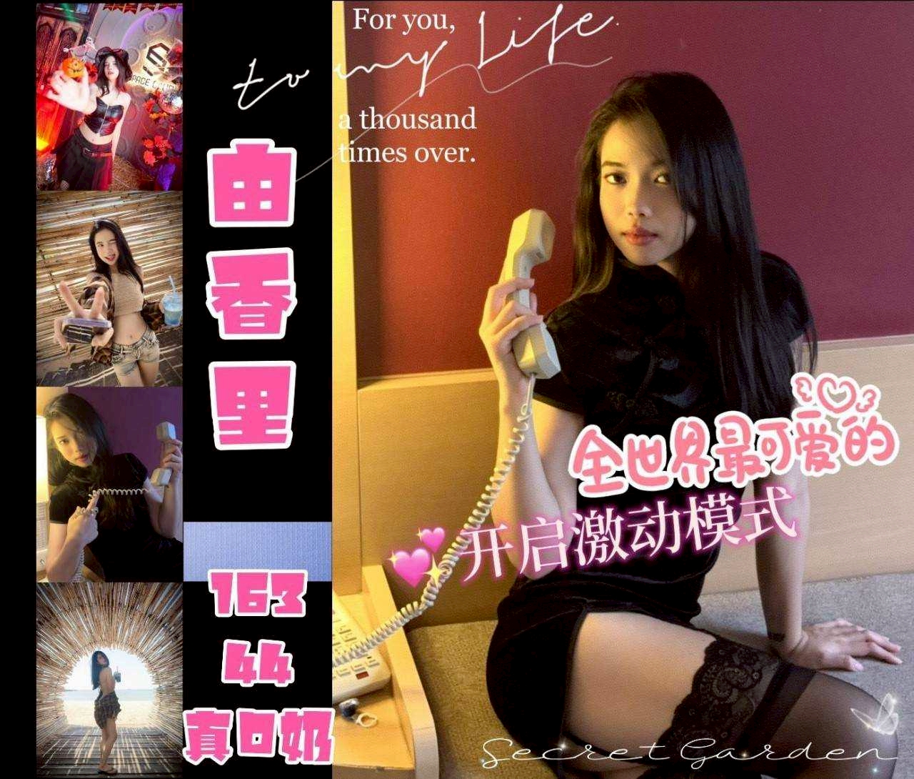 桃園茶妹 歡歡 擅長手推 22|34F